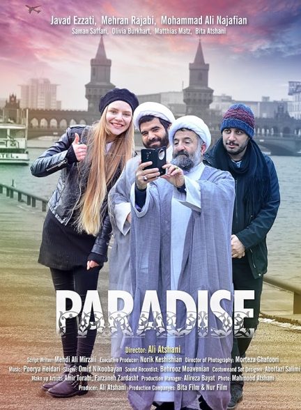 دانلود فیلم Paradise