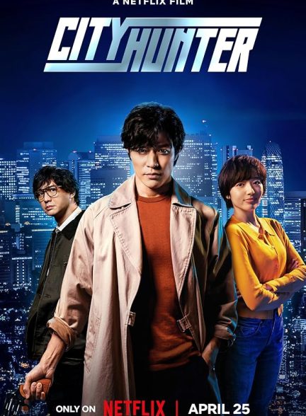 دانلود فیلم City Hunter