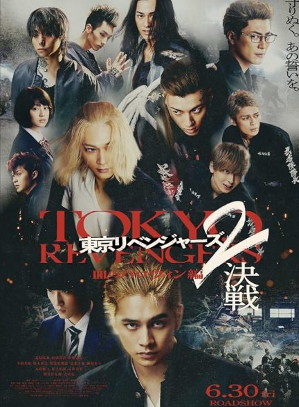 دانلود فیلم Tokyo Revengers 2: Bloody Halloween – Decisive Battle