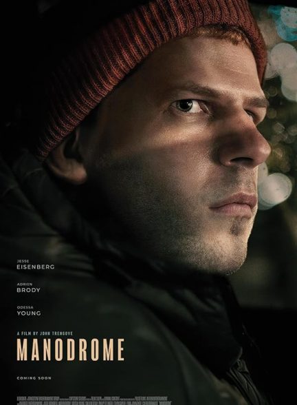 دانلود فیلم Manodrome