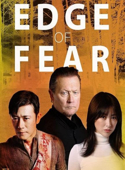 دانلود فیلم Edge of Fear