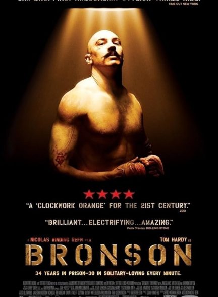 دانلود فیلم Bronson