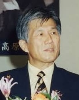 Shinichirō Mikami