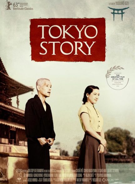 دانلود فیلم Tokyo Story