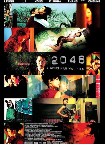 دانلود فیلم 2046