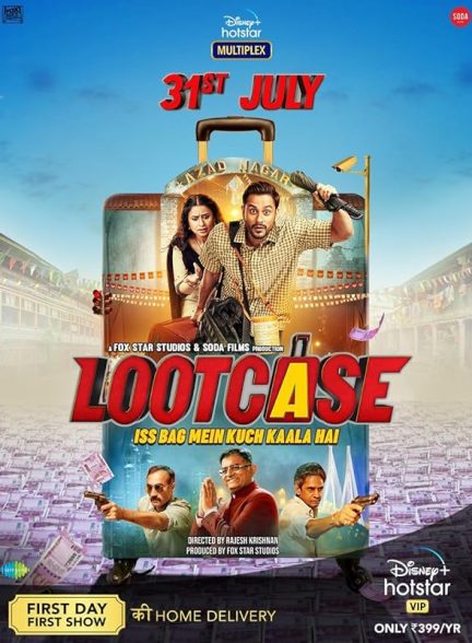 دانلود فیلم Lootcase