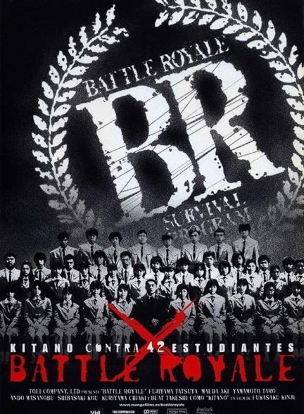 دانلود فیلم Battle Royale