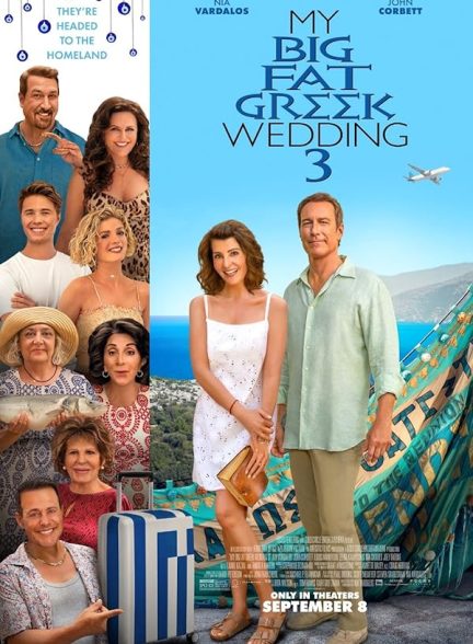 دانلود فیلم My Big Fat Greek Wedding 3