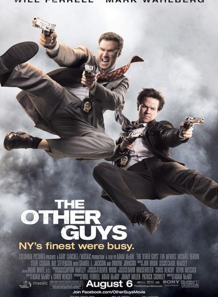 دانلود فیلم The Other Guys