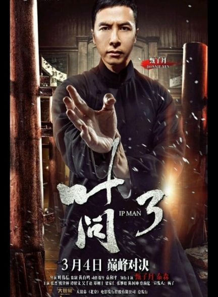 دانلود فیلم Ip Man 3