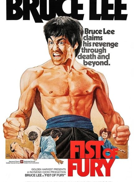 دانلود فیلم Fist of Fury