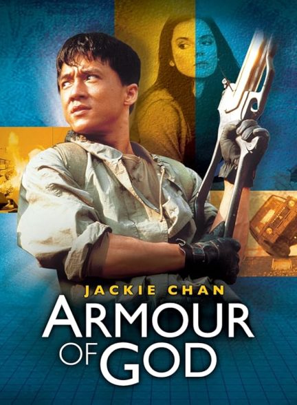 دانلود فیلم Armour of God