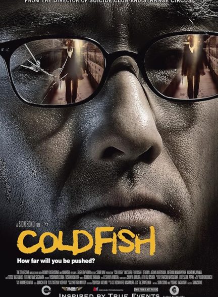 دانلود فیلم Cold Fish