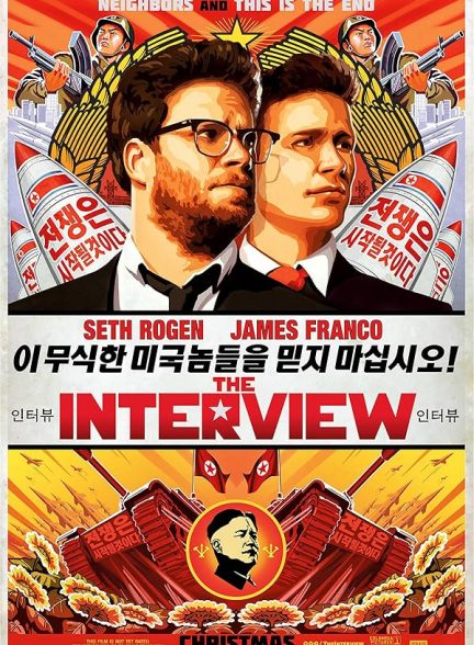 دانلود فیلم The Interview