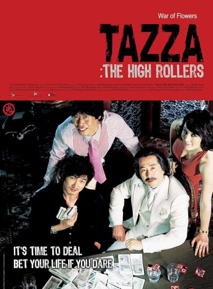 دانلود فیلم Tazza: The High Rollers