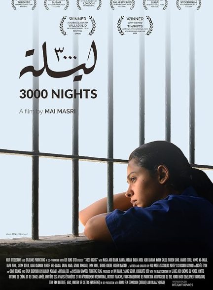 دانلود فیلم 3000 Nights