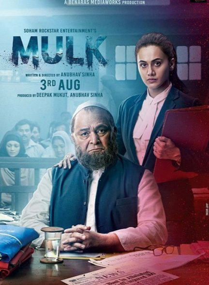 دانلود فیلم Mulk