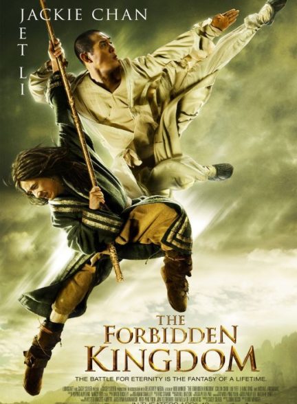 دانلود فیلم The Forbidden Kingdom