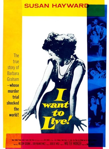 دانلود فیلم I Want to Live!