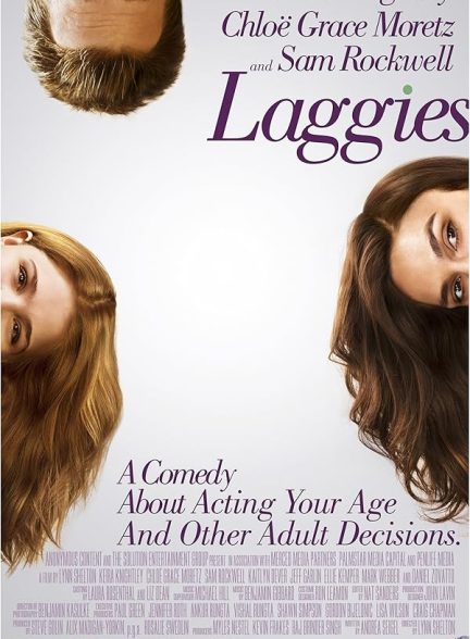 دانلود فیلم Laggies