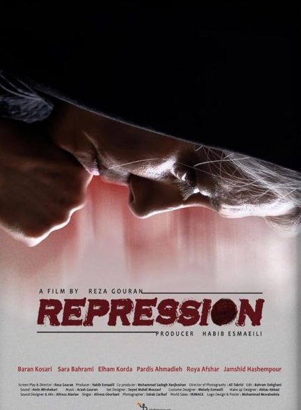 دانلود فیلم Repression