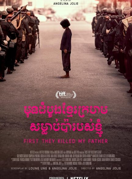 دانلود فیلم First They Killed My Father