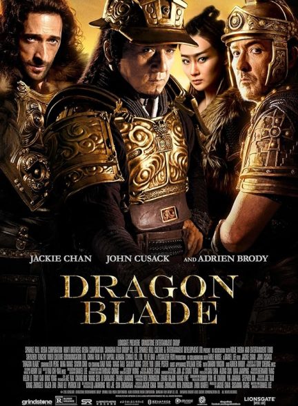 دانلود فیلم Dragon Blade