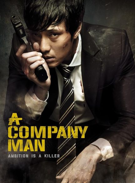 دانلود فیلم A Company Man