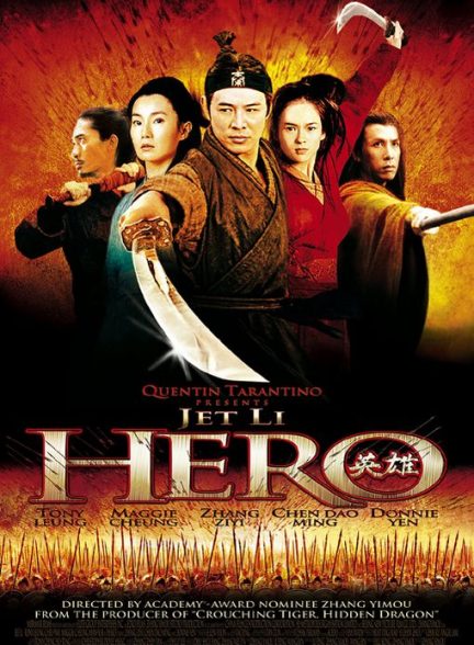 دانلود فیلم Hero