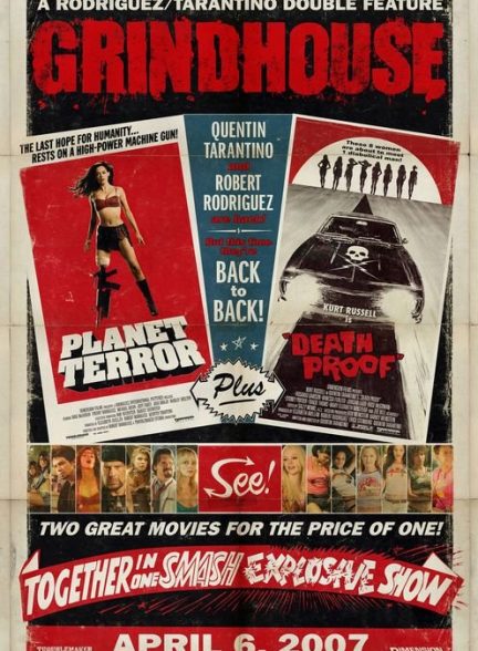 دانلود فیلم Grindhouse