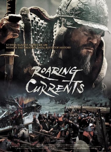 دانلود فیلم The Admiral: Roaring Currents