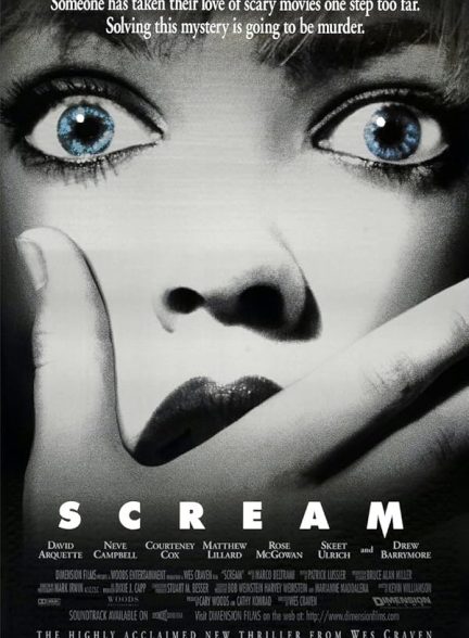 دانلود فیلم Scream