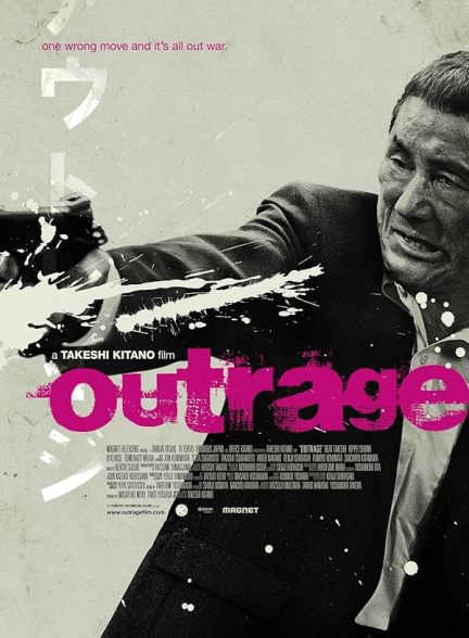 دانلود فیلم Outrage