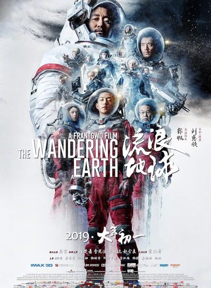 دانلود فیلم The Wandering Earth