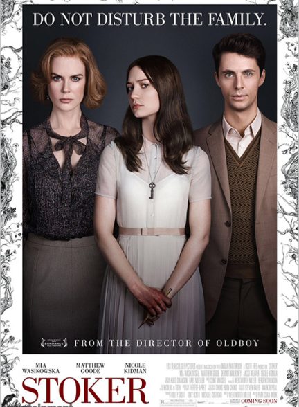 دانلود فیلم Stoker