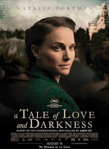 دانلود فیلم A Tale of Love and Darkness