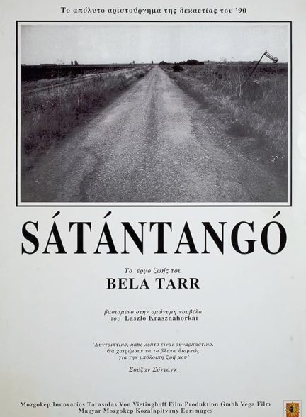 دانلود فیلم Satantango