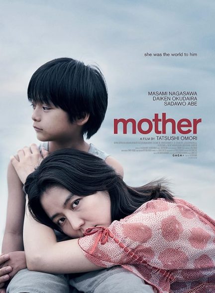 دانلود فیلم Mother