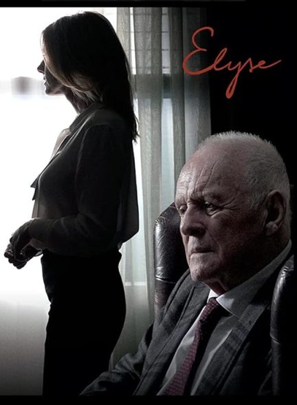 دانلود فیلم Elyse