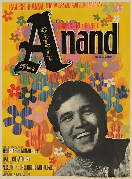 دانلود فیلم Anand