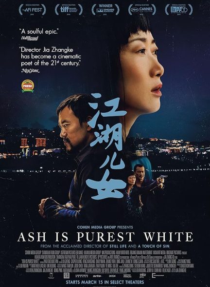 دانلود فیلم Ash Is Purest White