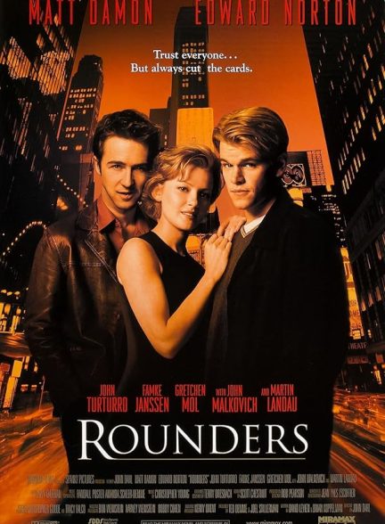 دانلود فیلم Rounders