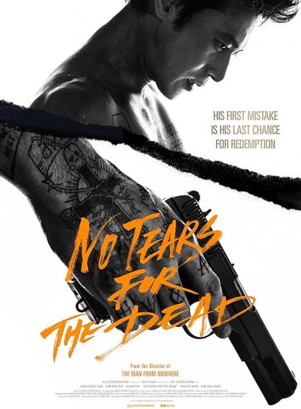 دانلود فیلم No Tears for the Dead