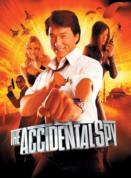 دانلود فیلم The Accidental Spy