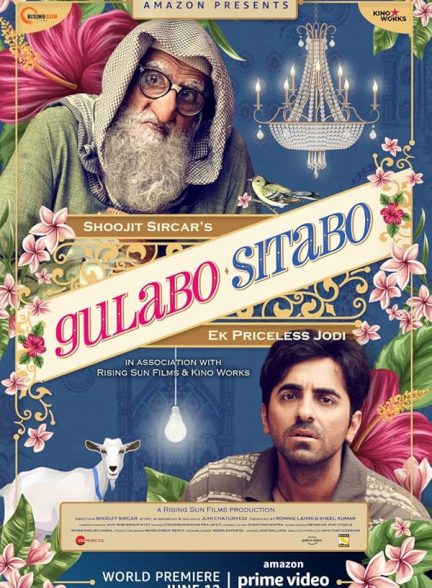 دانلود فیلم Gulabo Sitabo