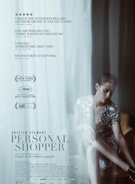 دانلود فیلم Personal Shopper