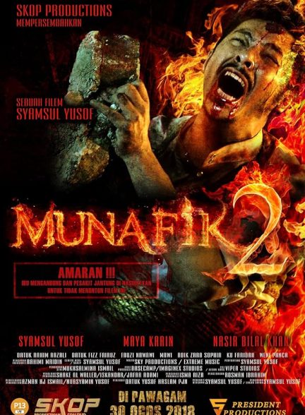 دانلود فیلم Munafik 2