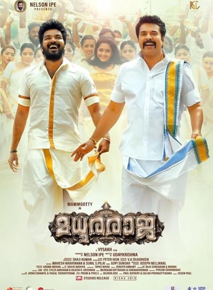 دانلود فیلم Madhuraraja