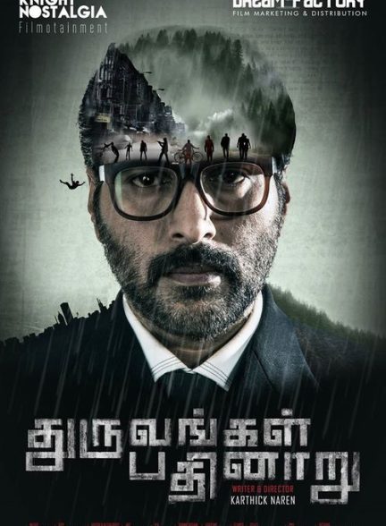 دانلود فیلم Dhuruvangal Pathinaaru