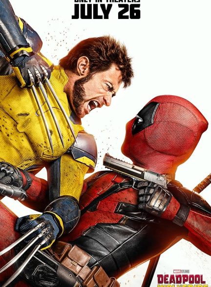 دانلود فیلم Deadpool & Wolverine کیفیت اصلی